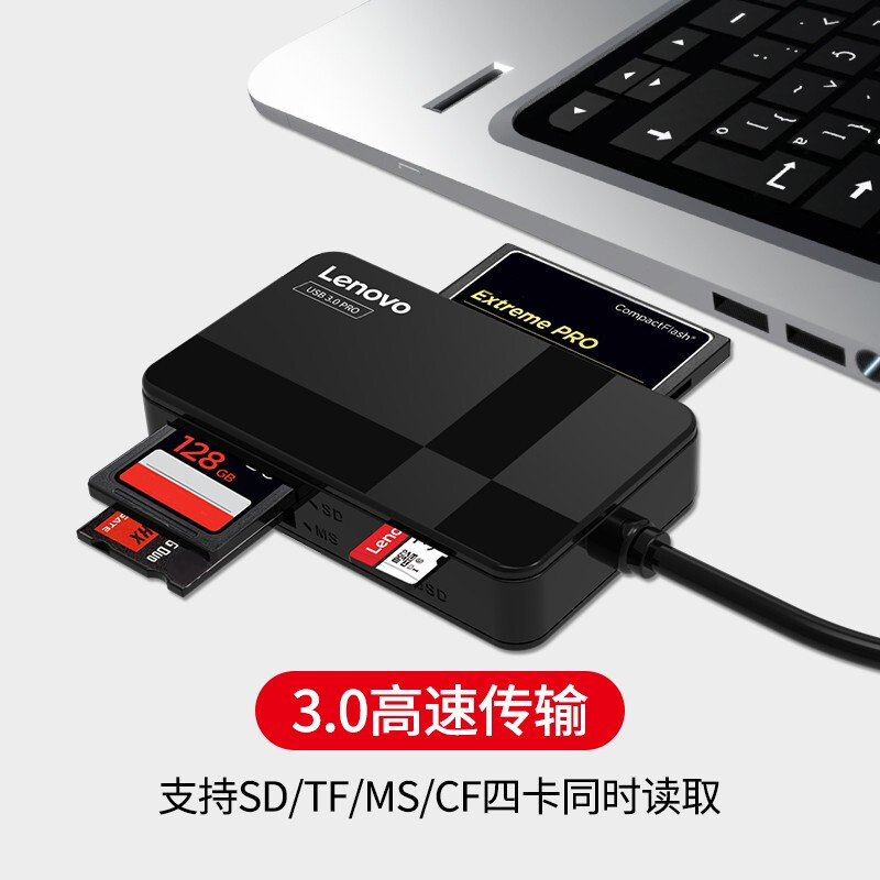 联想(Lenovo) 读卡器四合一同读sd卡tf/cf/ms高速usb3.0安卓手机电脑两用转换器 内存大卡通用 D303_http://www.chuangxinoa.com/img/images/C202105/1620609967328.jpg