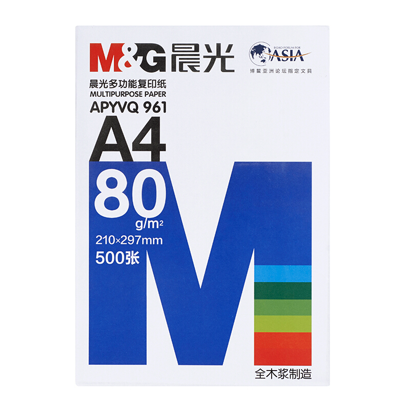 晨光(M&G)蓝晨光80g A4 复印纸 500张/包 5包/箱(2500张) APYVQ961_http://www.chuangxinoa.com/img/images/C202105/1620704452793.jpg