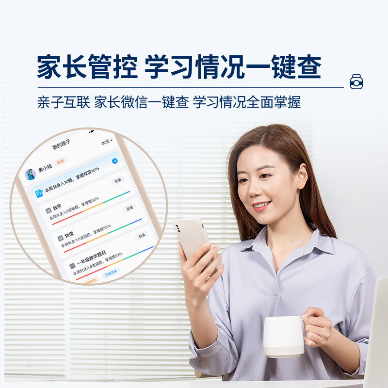 喵喵机P3 pro WiFi款高清错题打印机链接WIFI _http://www.chuangxinoa.com/img/images/C202105/1620796256145.jpg