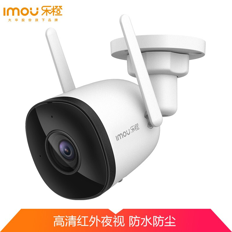 大华乐橙K3X 监控摄像头 智能1080P高清室外监控器 红外夜视监控