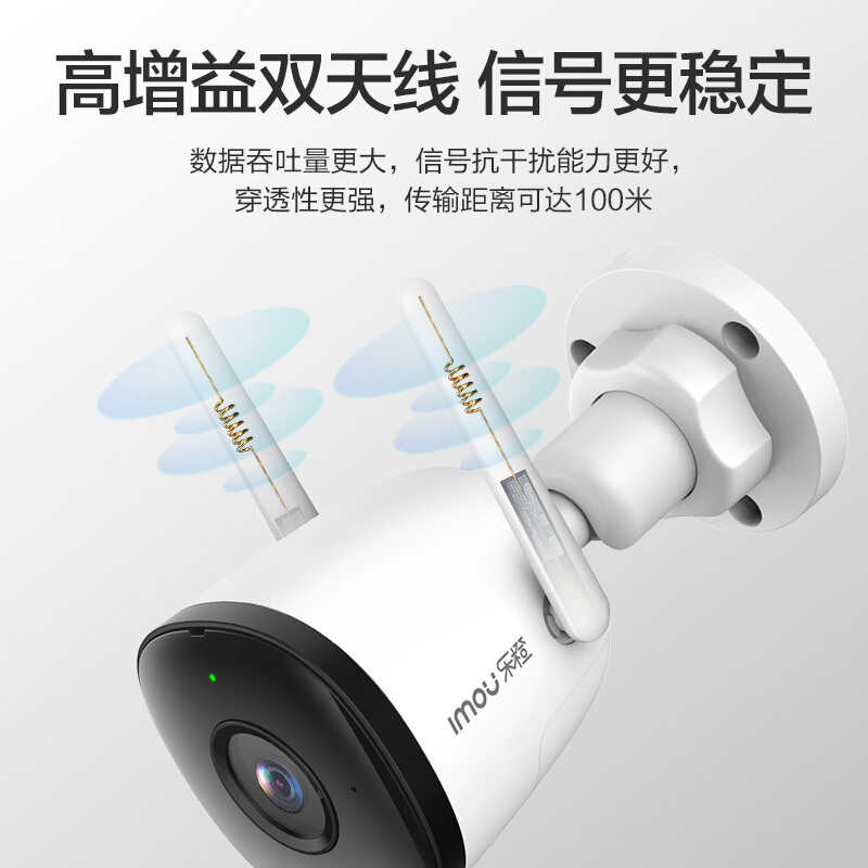 大华乐橙K3X 监控摄像头 智能1080P高清室外监控器 红外夜视监控_http://www.chuangxinoa.com/img/images/C202105/1620977740072.jpg
