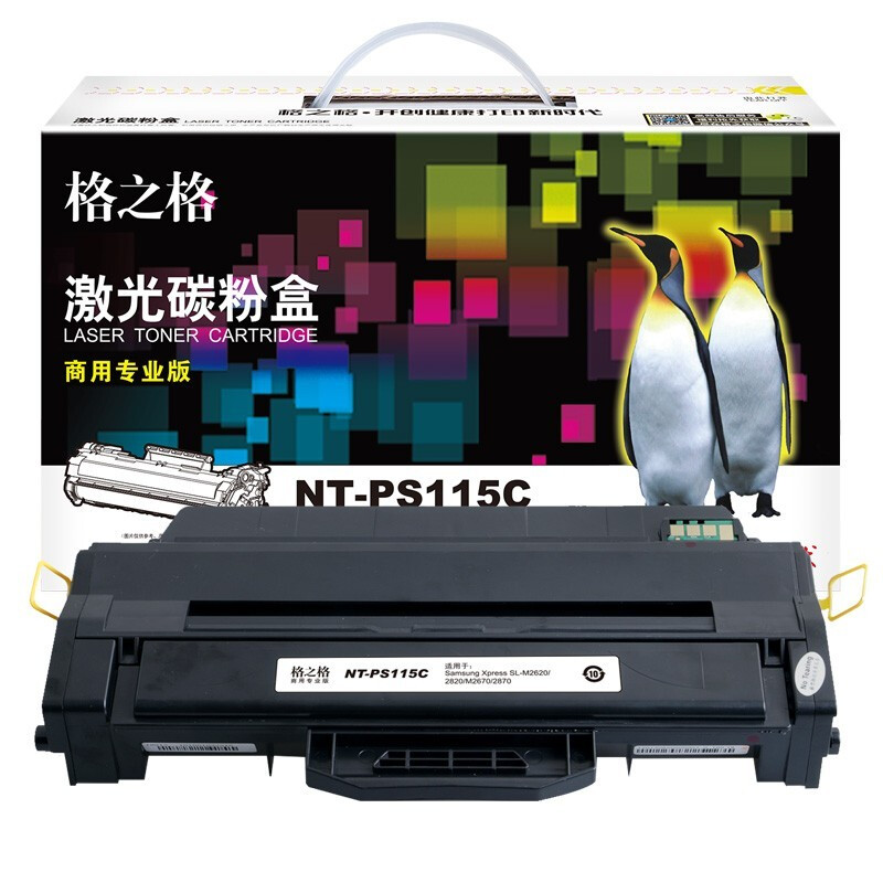 格之格NT-PS115C黑色硒鼓商专版MLT-D115L(Samsung Xpress SL-M2620/2820/M2670/2870)3000页_http://www.chuangxinoa.com/img/images/C202106/1623381529990.jpg