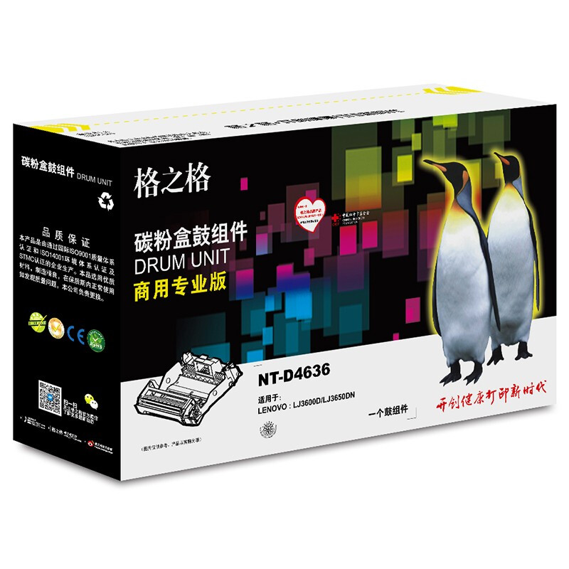 格之格NT-P4636(商用专业版)黑色适用联想LJ3600D/LJ3650DN打印机硒鼓 商专版高品质1支装_http://www.chuangxinoa.com/img/images/C202106/1623726009058.jpg