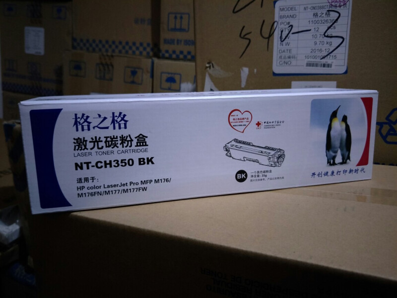 NT-CH350 BK 激光碳粉盒 适用HP M176 M177 打印机硒鼓墨盒 黑色_http://www.chuangxinoa.com/img/images/C202106/1623822021249.jpg