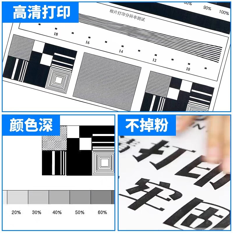 格之格/G&G 400A系列 NT-PH201BK黑色硒鼓（适用惠普M277DW/M252/252N/252DN/252DW）_http://www.chuangxinoa.com/img/images/C202106/1623822851646.jpg