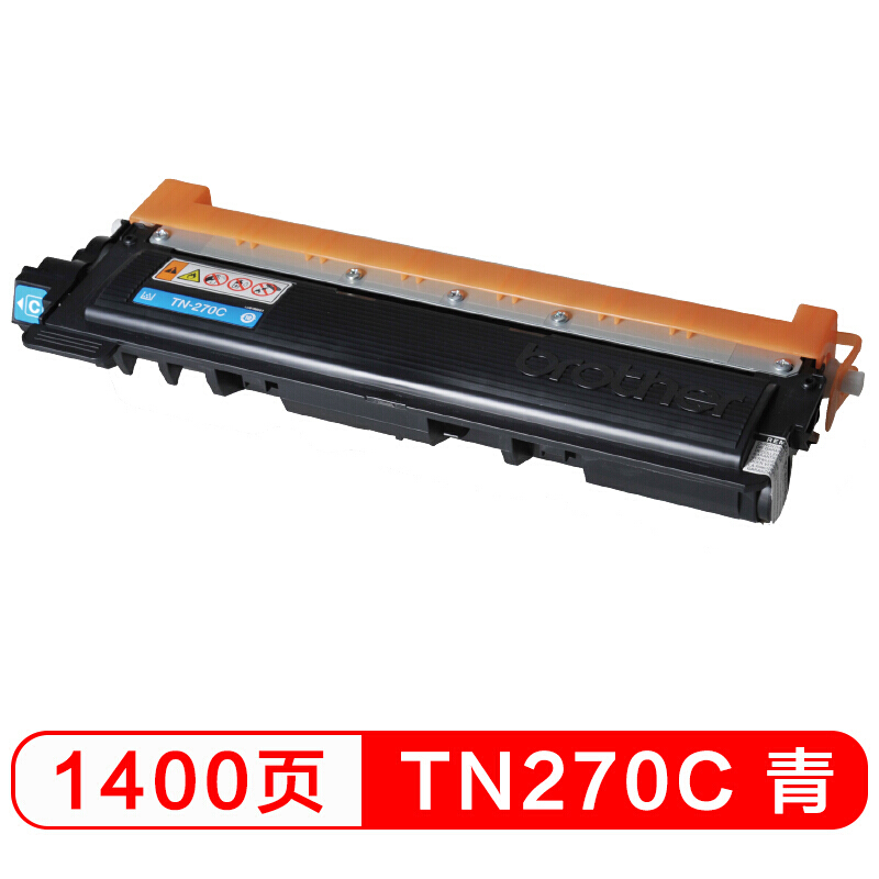 兄弟（brother）原装270硒鼓 墨粉盒 DCP 9010CN 3040CN 3070CW TN-270C青色粉盒约1400页