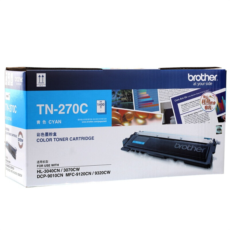 兄弟（brother）原装270硒鼓 墨粉盒 DCP 9010CN 3040CN 3070CW TN-270C青色粉盒约1400页_http://www.chuangxinoa.com/img/images/C202106/1623900291664.jpg