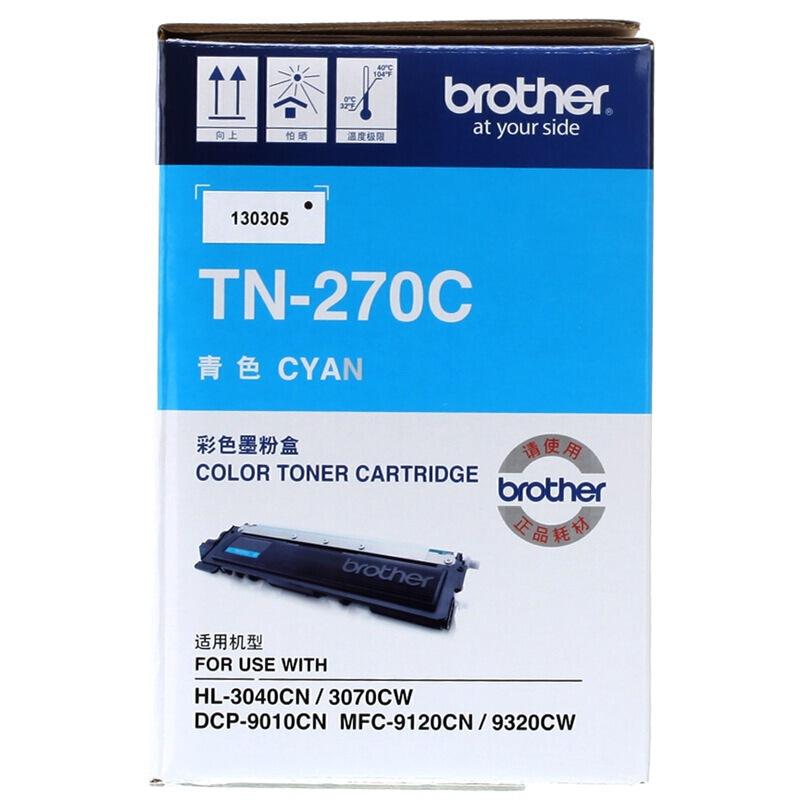 兄弟（brother）原装270硒鼓 墨粉盒 DCP 9010CN 3040CN 3070CW TN-270C青色粉盒约1400页_http://www.chuangxinoa.com/img/images/C202106/1623900291746.jpg