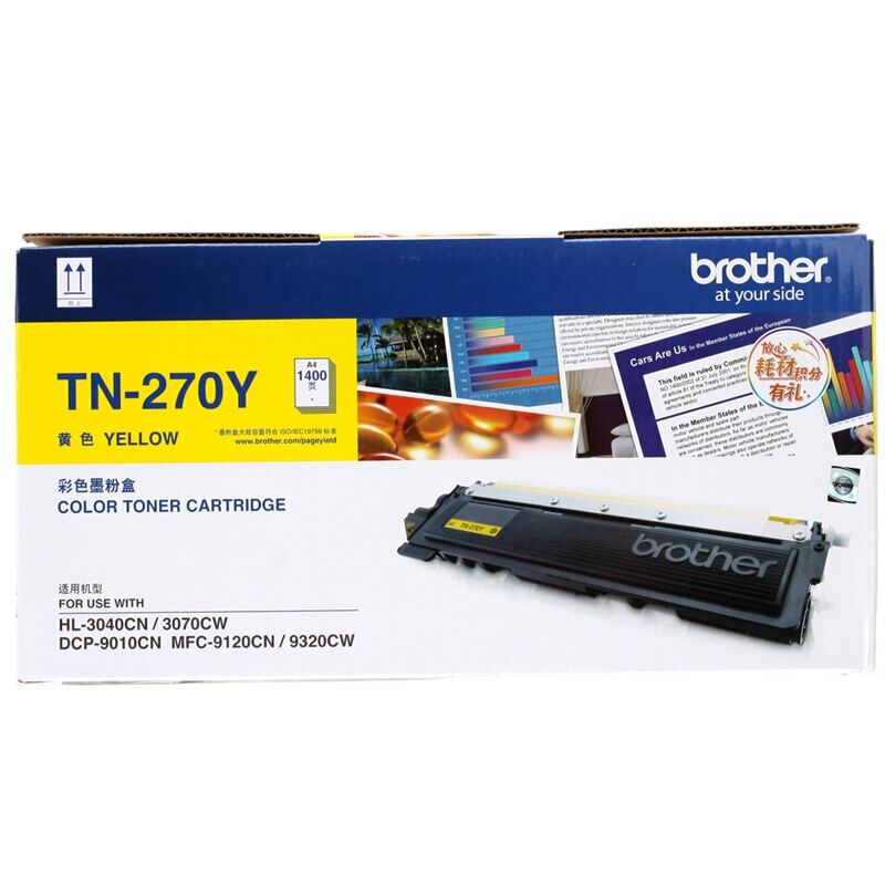 兄弟（brother）原装270硒鼓 墨粉盒 DCP 9010CN 3040CN 3070CW TN-270Y黄色粉盒约1400页_http://www.chuangxinoa.com/img/images/C202106/1623900614355.jpg