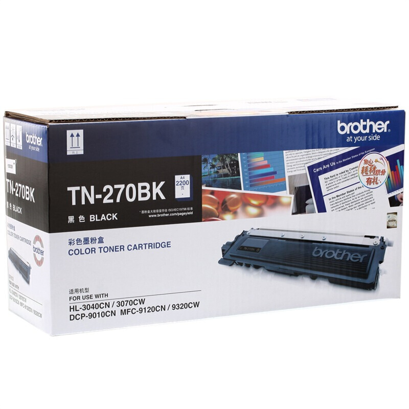 兄弟（brother）原装270硒鼓 墨粉盒 DCP 9010CN 3040CN 3070CW TN-270BK黑色粉盒约2200页_http://www.chuangxinoa.com/img/images/C202106/1623900930601.jpg