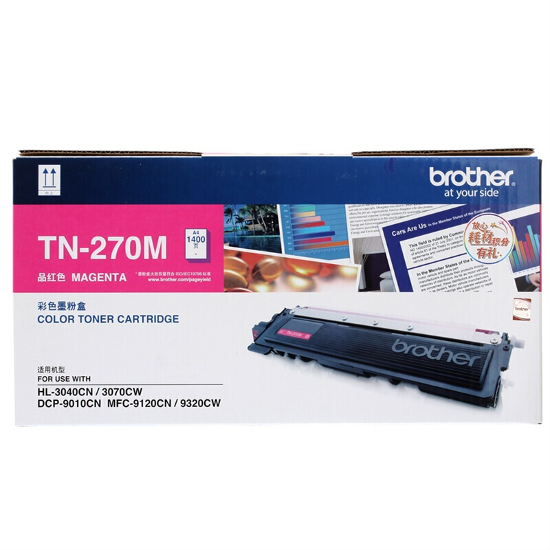 兄弟（brother）原装270硒鼓 墨粉盒 DCP 9010CN 3040CN 3070CW TN-270M品红色粉盒约1400页_http://www.chuangxinoa.com/img/images/C202106/1623901232344.jpg