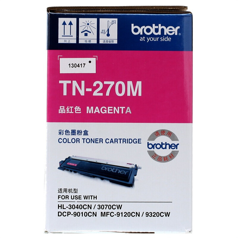 兄弟（brother）原装270硒鼓 墨粉盒 DCP 9010CN 3040CN 3070CW TN-270M品红色粉盒约1400页_http://www.chuangxinoa.com/img/images/C202106/1623901232506.jpg