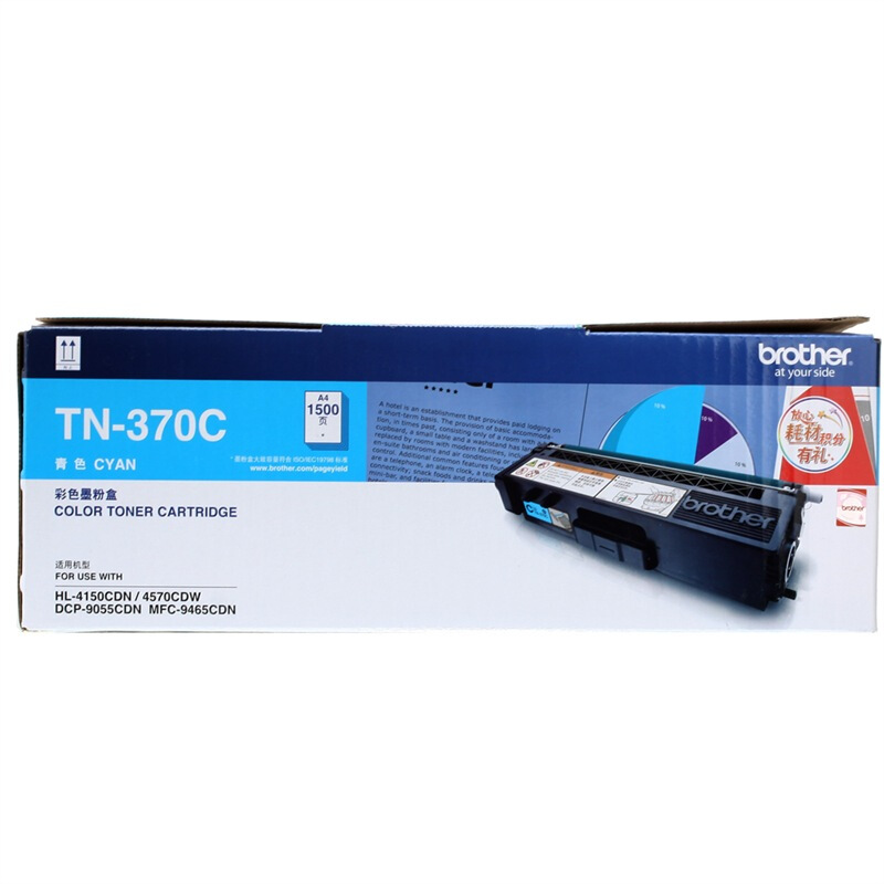 兄弟（brother） TN-370C 青色粉仓（适用于HL-4150CDN/HL-4570CDW/DCP-9055CDN/MFC-9465CDN）_http://www.chuangxinoa.com/img/images/C202106/1623910283151.jpg