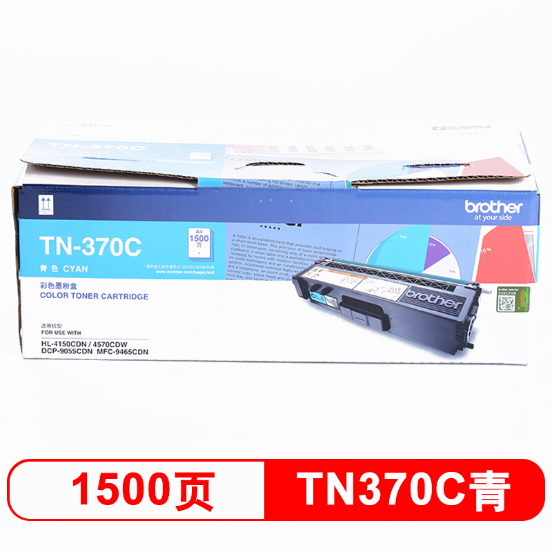 兄弟（brother） TN-370C 青色粉仓（适用于HL-4150CDN/HL-4570CDW/DCP-9055CDN/MFC-9465CDN）_http://www.chuangxinoa.com/img/images/C202106/1623910284283.jpg