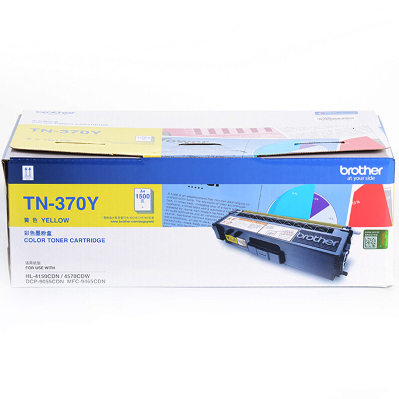 兄弟（brother） TN-370Y 黄色粉仓（适用于HL-4150CDN/HL-4570CDW/DCP-9055CDN/MFC-9465CDN）_http://www.chuangxinoa.com/img/images/C202106/1623910591699.jpg
