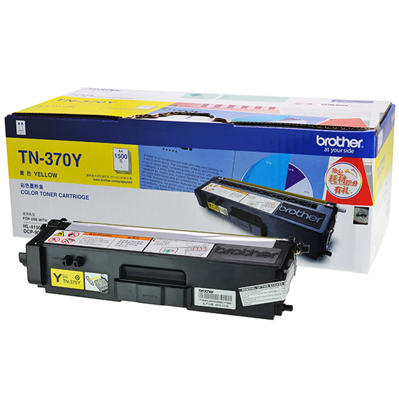 兄弟（brother） TN-370Y 黄色粉仓（适用于HL-4150CDN/HL-4570CDW/DCP-9055CDN/MFC-9465CDN）_http://www.chuangxinoa.com/img/images/C202106/1623910592131.jpg