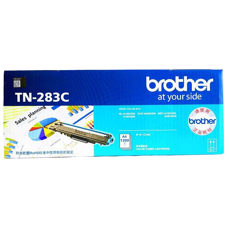 兄弟（brother）TN-283C 青色墨粉盒（适用DCP-9030CDN/HL-3160CDW/HL-3190C机型）