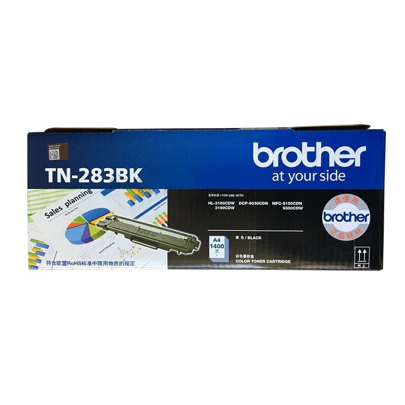 兄弟（brother）TN-283BK 黑色墨粉盒(DCP-9030CDW/HL-3160CDW/33190CDW/MFC-9150SDN)约1400页(企业版)_http://www.chuangxinoa.com/img/images/C202106/1623923801627.jpg