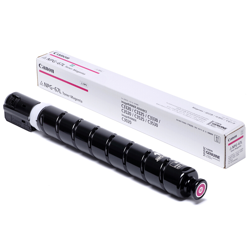 佳能（Canon）NPG-67L M品红色经济装原装墨粉（适用C33/35/3020/25/3120/3125/37/3226/3222/3130/38系列）_http://www.chuangxinoa.com/img/images/C202106/1624514505331.jpg