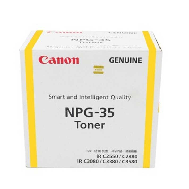 佳能（Canon）NPG-35 Y黄色墨粉 适用于iR C3380/2880/3580