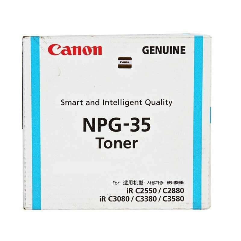 佳能（Canon）NPG-35 C蓝色墨粉 适用于iR C3380/2880/3580
