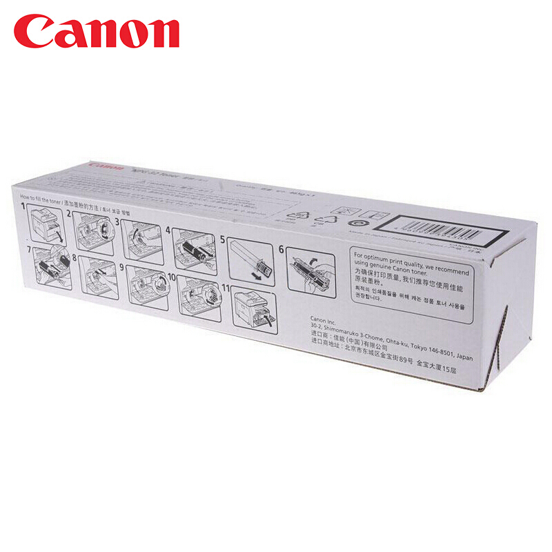 佳能（Canon）NPG-32黑色墨粉(适用iR1022 1022IF 1022J 1024 1024IF 1024J)约8400页_http://www.chuangxinoa.com/img/images/C202106/1624860056734.jpg