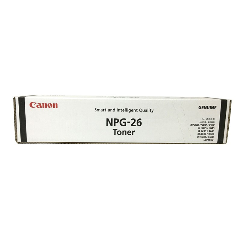 佳能（Canon）NPG-26 墨粉 适用于iR3570/4570/3530/4530,iR3035N/3045N,iR3235N/3245N