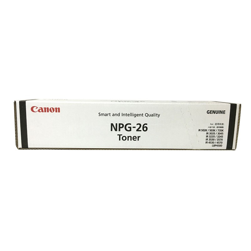 佳能（Canon）NPG-26 墨粉 适用于iR3570/4570/3530/4530,iR3035N/3045N,iR3235N/3245N_http://www.chuangxinoa.com/img/images/C202106/1624860419166.jpg