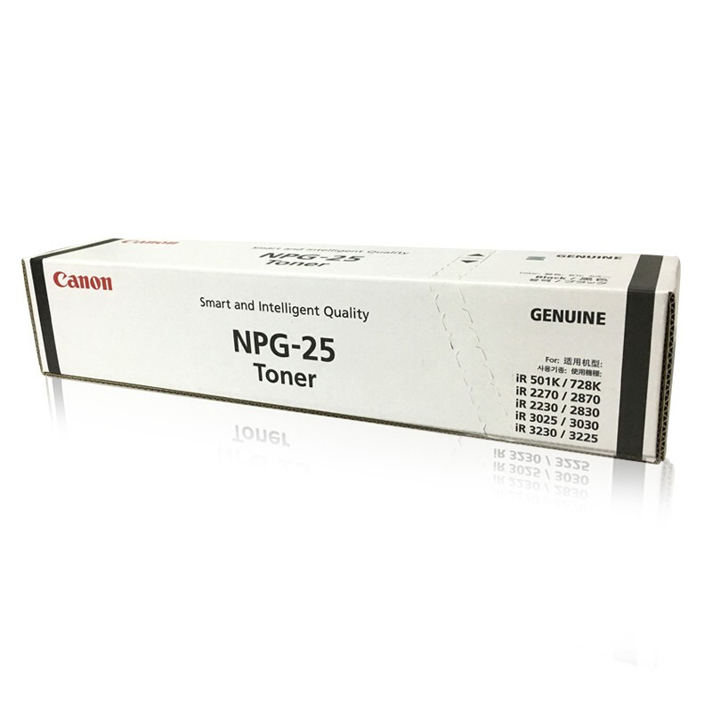 佳能（Canon）NPG-25 TONER原装墨粉盒（适用复合机iR2230/3025/3030/3225/3230）_http://www.chuangxinoa.com/img/images/C202106/1624860955327.jpg