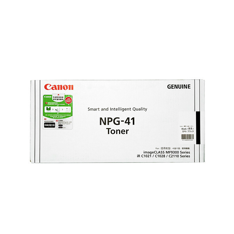 佳能（Canon）黑色墨粉盒 NPG-41 TONER BK（适用iC MF9340C）