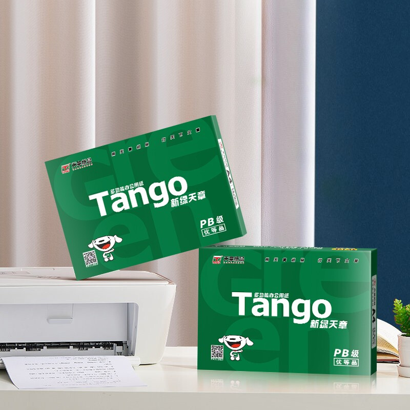 天章(TANGO)新绿天章70gA4打印纸 复印纸 中高品质款打印纸 500张/包 5包/箱(2500张)_http://www.chuangxinoa.com/img/images/C202107/1625386855592.jpg