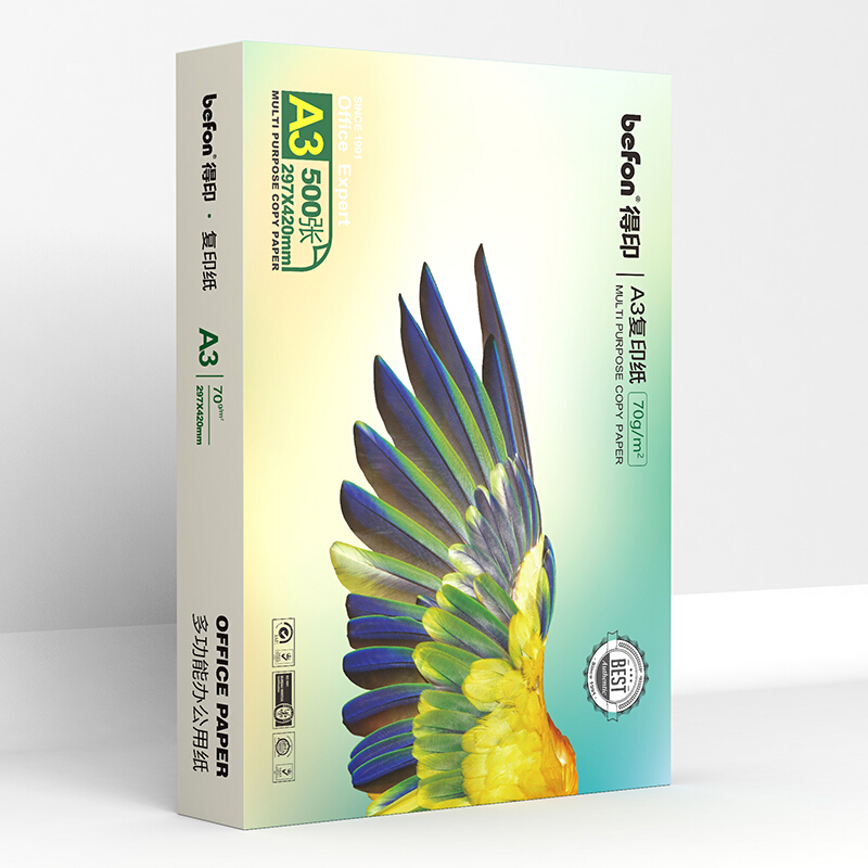 得印(befon) 70g A3复印纸 打印纸 多功能办公用纸 500张/包 4包1箱共2000张 70克A3复印纸打印纸_http://www.chuangxinoa.com/img/images/C202107/1625391390694.jpg