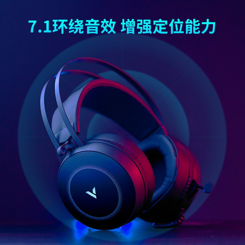 雷柏（RAPOO）VH160有线耳机 7.1声道游戏耳机 电脑耳麦 电竞耳机 头戴式耳机 立体环绕声 黑色【USB口+RGB】_http://www.chuangxinoa.com/img/images/C202107/1625465749750.jpg