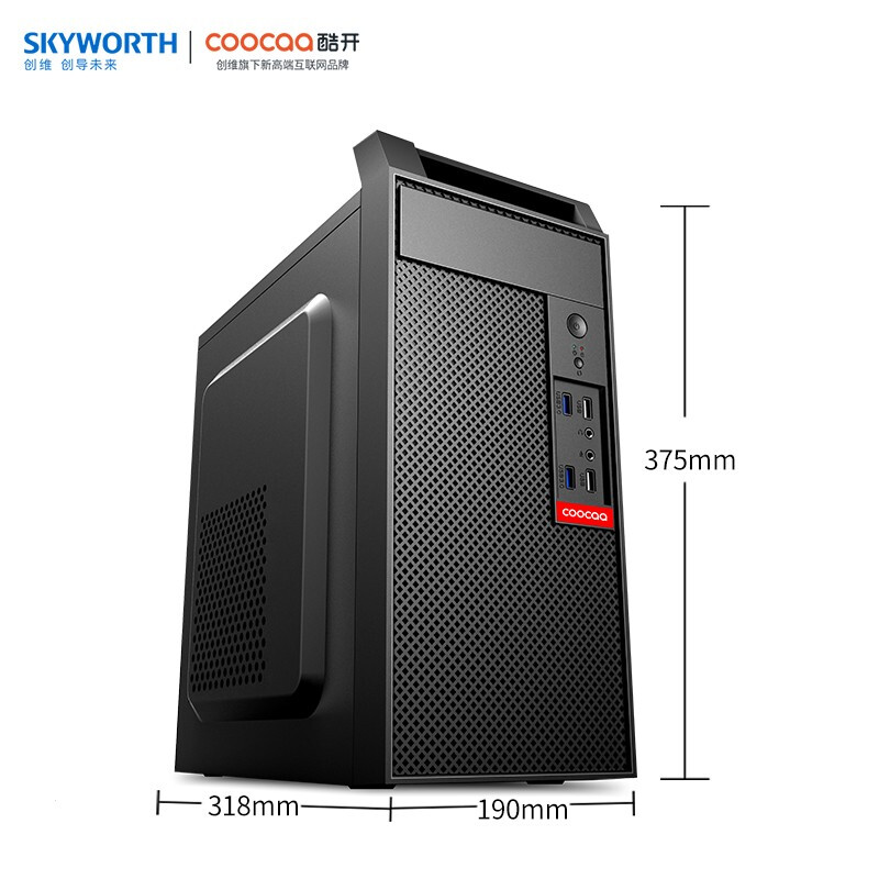 创维 酷开 办公商用台式电脑主机（AMD八核A9 8G 256GSSD ）【T】_http://www.chuangxinoa.com/img/images/C202107/1625725826333.jpg