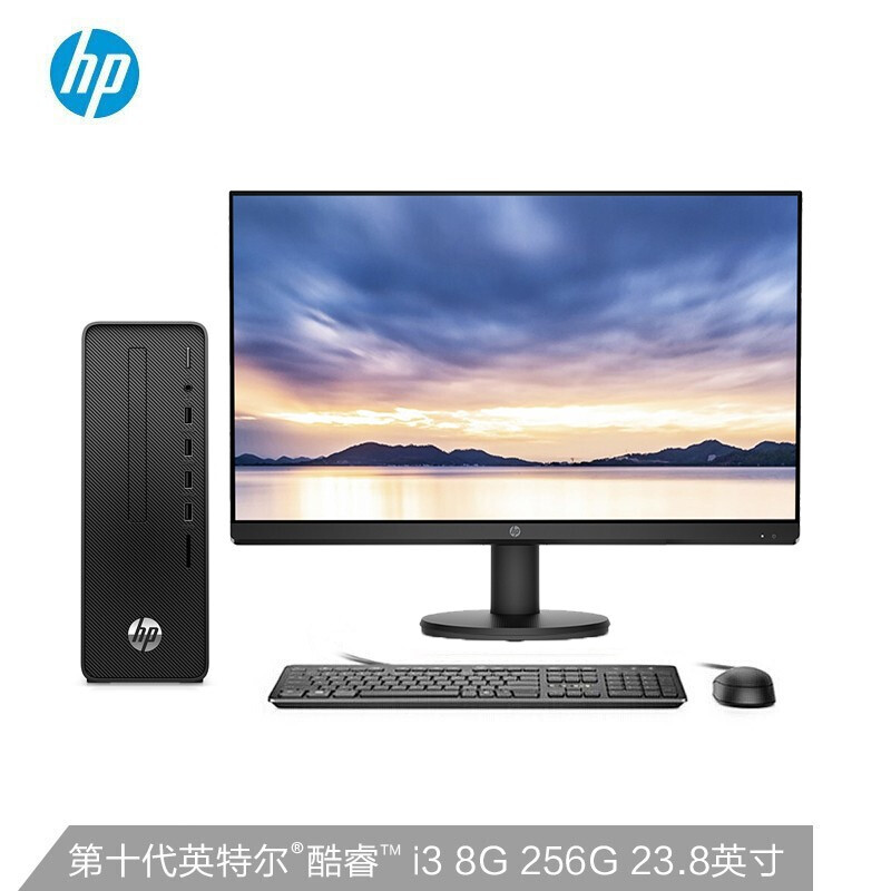 惠普(HP)战66 Pro G2 SFF商用办公台式机电脑整机(十代i3-10100 8G 256G Win10 Office WiFi蓝牙 )23.8英寸_http://www.chuangxinoa.com/img/images/C202107/1625807654750.jpg