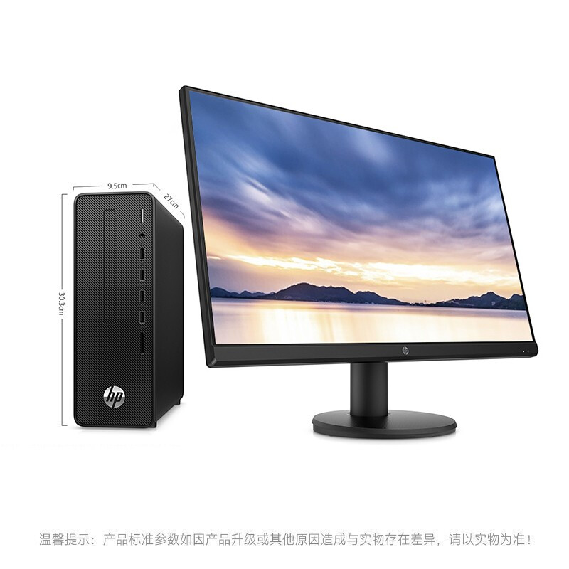 惠普(HP)战66 Pro G2 SFF商用办公台式机电脑整机(十代i3-10100 8G 256G Win10 Office WiFi蓝牙 )23.8英寸_http://www.chuangxinoa.com/img/images/C202107/1625807654898.jpg