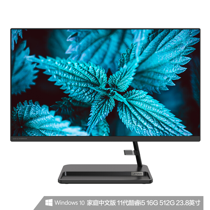 联想(Lenovo)AIO520 微边框一体台式机电脑23.8英寸(11代i5-1135G7 16G 512G SSD 720P摄像头)黑_http://www.chuangxinoa.com/img/images/C202107/1625813572503.jpg