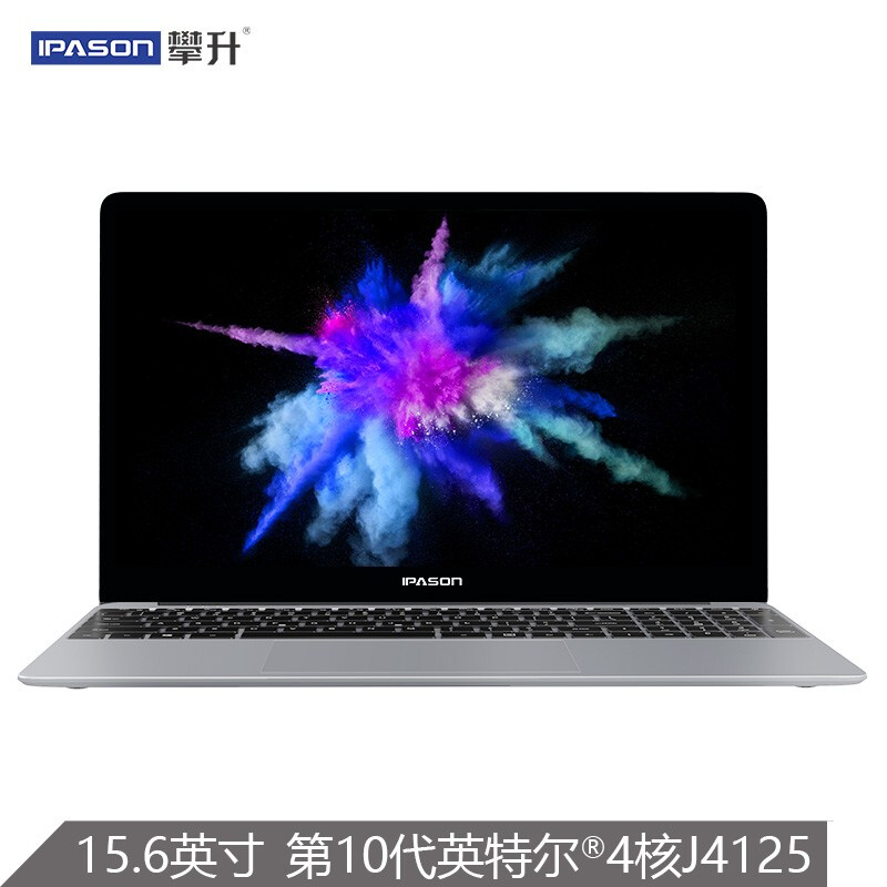 攀升MaxBook P1 15.6英寸英特尔4核商务办公轻薄笔记本电脑（10代J4125 8G 256G 金属机身）2021新款