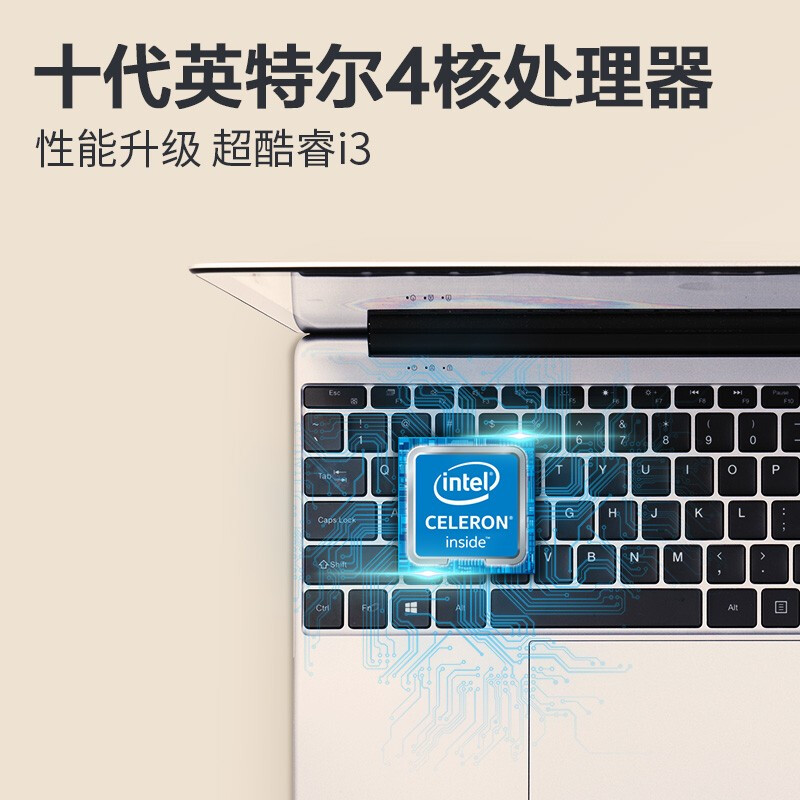 攀升MaxBook P1 15.6英寸英特尔4核商务办公轻薄笔记本电脑（10代J4125 8G 256G 金属机身）2021新款_http://www.chuangxinoa.com/img/images/C202107/1625818261106.jpg