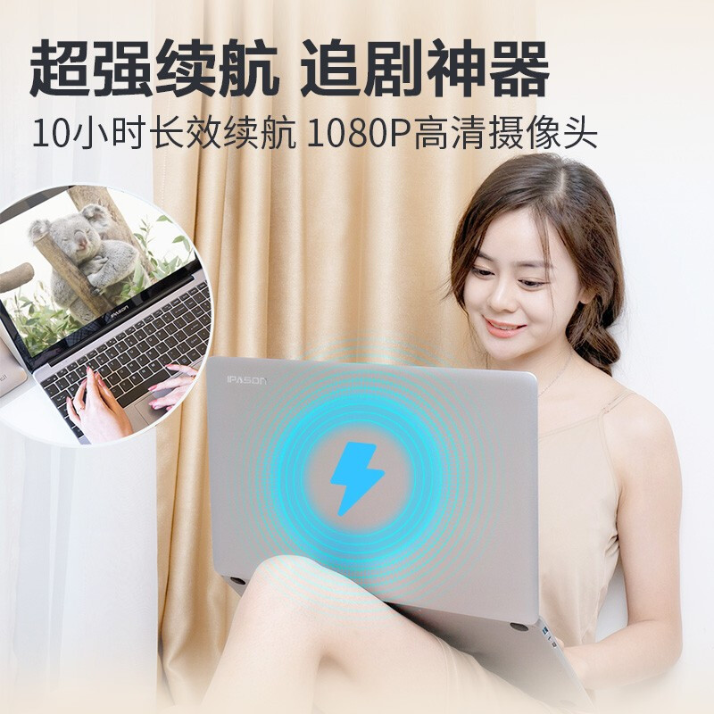 攀升MaxBook P1 15.6英寸英特尔4核商务办公轻薄笔记本电脑（10代J4125 8G 256G 金属机身）2021新款_http://www.chuangxinoa.com/img/images/C202107/1625818261450.jpg