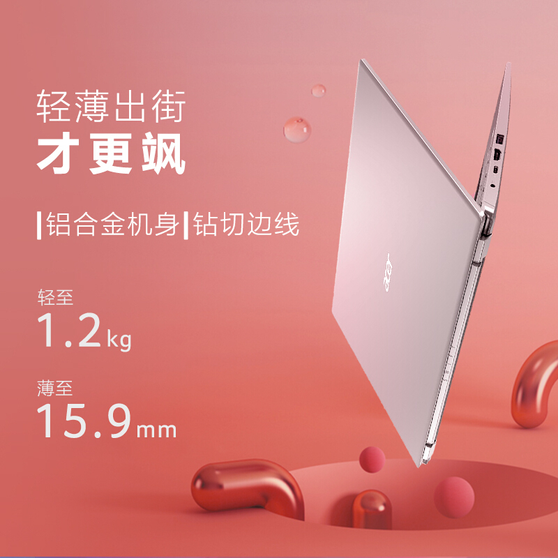 宏碁(Acer)非凡S3超轻薄本 全新升级 14英寸办公笔记本电脑 高色域 Evo认证（11代酷睿i5 16G 512G 雷电4）银_http://www.chuangxinoa.com/img/images/C202107/1625820749197.jpg