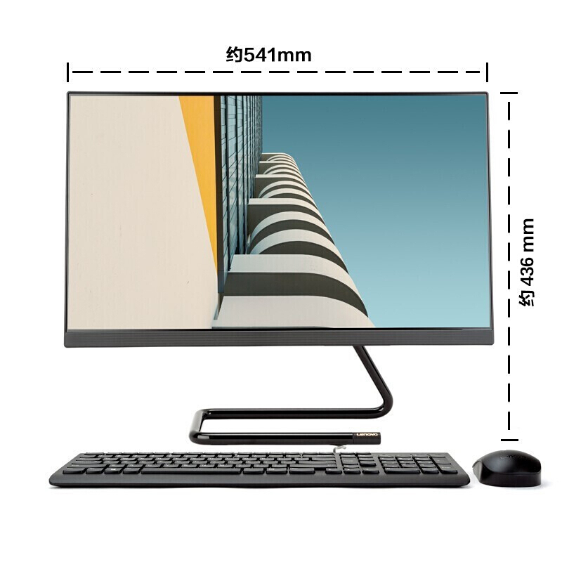 联想（Lenovo）AIO520C 23.8英寸 一体机 台式机 电脑 商务办公 i3-10110U 8G 512G SSD 黑色_http://www.chuangxinoa.com/img/images/C202107/1626316272138.jpg