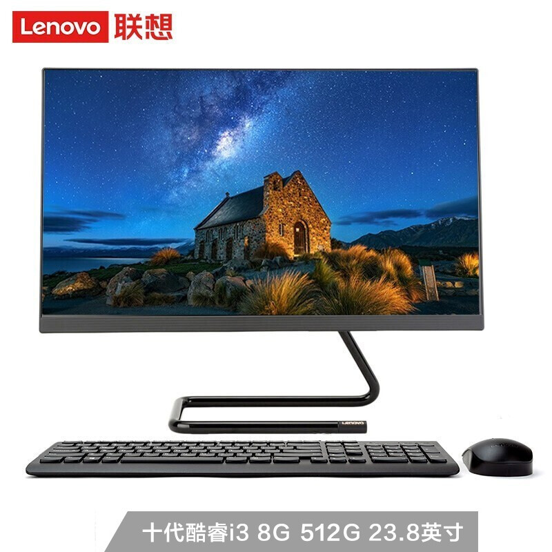 联想（Lenovo）AIO520C 23.8英寸 一体机 台式机 电脑 商务办公 i3-10110U 8G 512G SSD 黑色_http://www.chuangxinoa.com/img/images/C202107/1626316274411.jpg