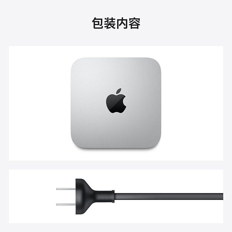 Apple Mac mini 新款八核M1芯片 8G 256G SSD 台式电脑主机 MGNR3CH/A_http://www.chuangxinoa.com/img/images/C202107/1626319851212.jpg