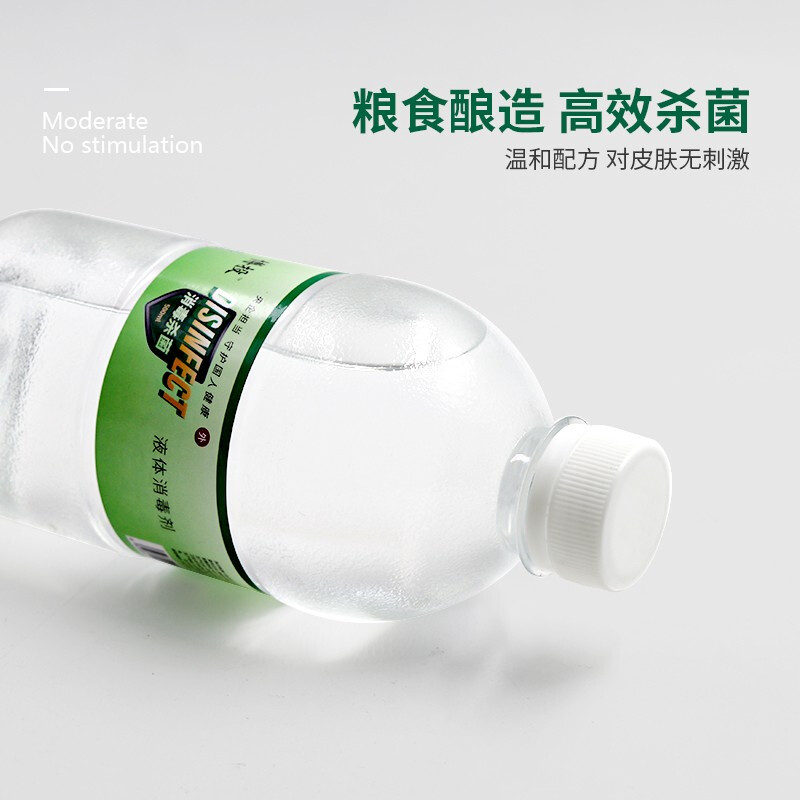博投(BD) 75%酒精消毒液 500ml*5瓶 皮肤物品清洁杀菌消毒护理