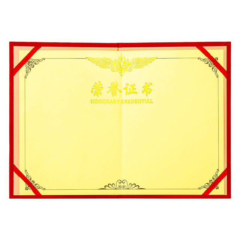 得力(deli)60本12K荣光系列荣誉证书附带内页 7578-60_http://www.chuangxinoa.com/img/images/C202107/1626588293110.jpg