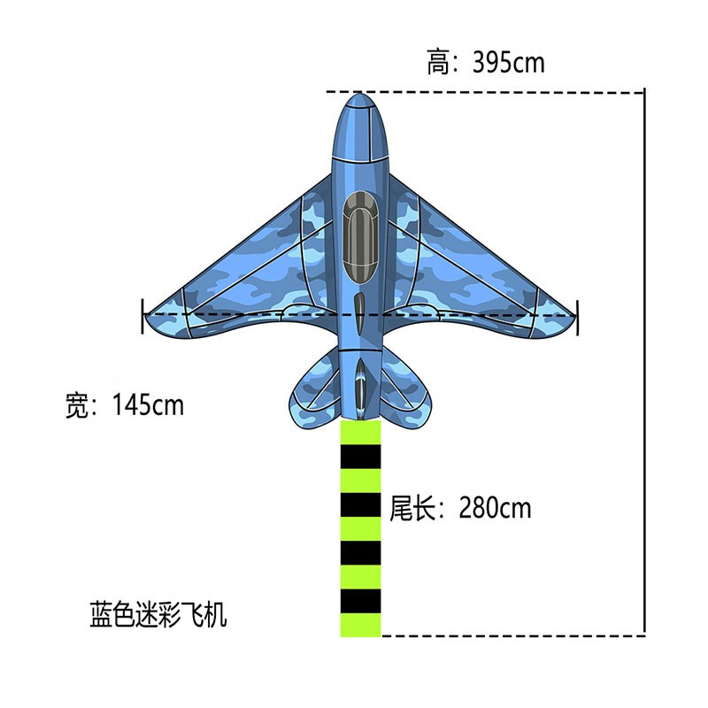 米字熊 风筝 线轮配件 户外大型玩具 迷彩飞机风筝 带线轮含150m线 已缠好+收纳袋_http://www.chuangxinoa.com/img/images/C202107/1626601426534.jpg