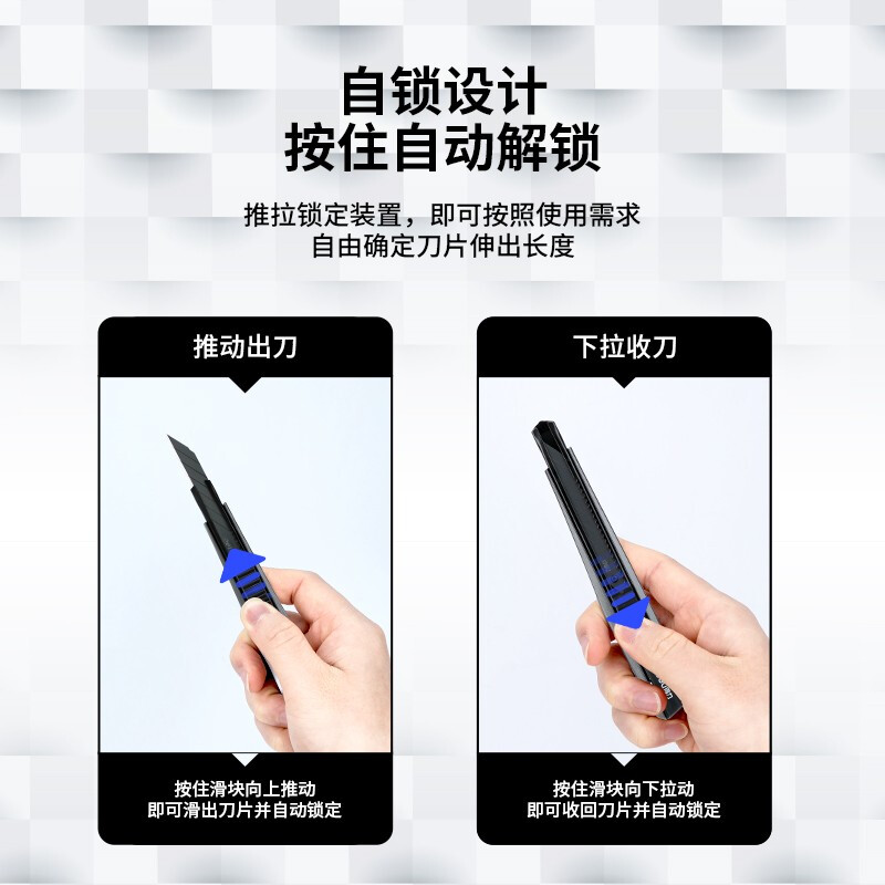 得力（deli）2037S 办公用美工刀多功能切纸刀削笔刀片裁纸刀30°黑刃手工刀 办公用品 迷雾黑1把_http://www.chuangxinoa.com/img/images/C202107/1626688287692.jpg