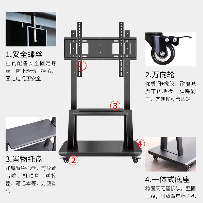 ProPre 电视移动支架32-75英寸 通用电视落地推车电视支架可移动挂架鸿合希沃立式广告机架电视架（无上托）【1701】_http://www.chuangxinoa.com/img/images/C202107/1626753001208.jpg