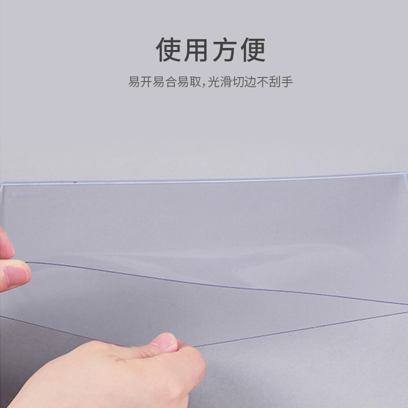天章办公(TANGO)A4硬胶套透明卡套 营业执照保护套正本框 硬质卡片袋文件保护套证件展示框10个装 办公用品_http://www.chuangxinoa.com/img/images/C202107/1626917907132.jpg